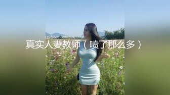 【老默爱吃鱼】今夜遇到一个美女，擦边球玩得好，暧昧气氛下玩得刺激，活捉一只大白兔，对白精彩