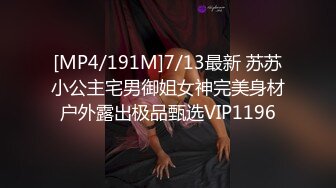 性感御姐TS唐艺潇 直男约妖，抹上油，来来来坐上来，我不想，你后入吧，啊啊啊好紧啊！