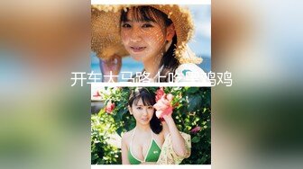 【全網首發】【網紅超美女神】百萬粉ASM女神『MissWa』超顏大尺百變COS私拍 巨乳萌妹 呻吟誘惑到爆  (4)