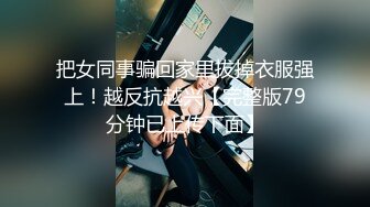 可盐可甜人形母狗，极品美乳翘臀网黄女神【优咪酱】VIP剧情私拍，母狗属性拉满，各种啪啪内射 (12)