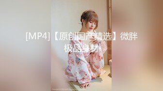 [MP4/ 432M] 美乳嫩穴 性感妹妹在厨房被哥哥激烈抽擦，大量白浆 大鸡巴塞满小妹妹的骚逼 被操得淫相毕露