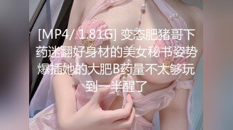 [MP4/ 1.83G]&nbsp;&nbsp;钻石级推荐火爆推特女神泡芙小姐剧情新作-红裙黑丝女神勾搭推销帅哥做爱 超甜美呻吟