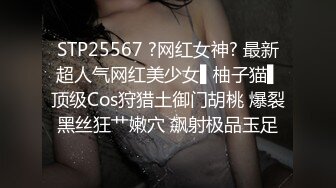 STP18689 苗条纹身少妇啪啪，翘起屁股口交插嘴抬腿抽插