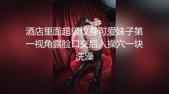 极品仙女颜值主播【乖乖小仙女】大尺度私拍粉穴小穴+有容