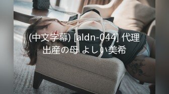 【最美淫乱人妻】极品美乳淫妻『嫂子爱露出』年终性爱甄选 酒店约炮单男各种操 跪爬深喉 后入内射 高清1080P原版 (6)