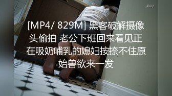 巨乳网红夜店DJ【欲许愿池】抖奶热舞~连体丝袜~跳蛋喷水【34V】 (16)