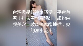 果贷流出95年山西少妇徐江霞自拍裸体紫薇视频 妹子的乳晕好小 紫薇很投入 老公回来了赶紧收工