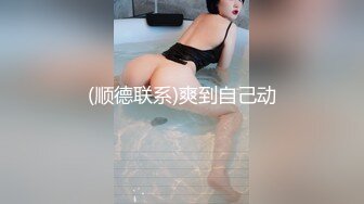 最新7月无水首发福利！推特强人90后夫妻绿奴【阿漆】不雅露脸私拍，自产自销3P反差老婆戴绿帽给老公弹曲