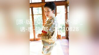 【新片速遞】&nbsp;&nbsp;小萝莉粉嫩骚穴太迷人啦❤️粉粉嫩嫩大白奶子坚挺有弹性，浑身都是宝，表情淫荡骚浪超勾魂❤️叫浪娇喘声音动人销魂！[660M/MP4/43:12]