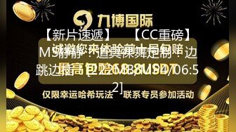 黑皮肌肉忠犬湿身诱惑,大胸被炮友使劲揉捏抓到变形,充满荷尔蒙的身材真他娘的极品