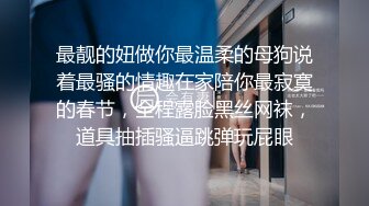 商场女厕偷拍 好身材的黑丝美女销售