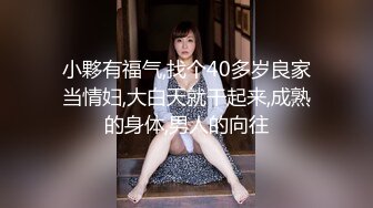 顶级炸裂高能预警！比女人还女人高颜值纹身极品T娘【李鑫柔】私拍，能攻能守能足能口技术一流直男最爱 (15)