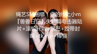 重磅 女神终于露脸【小姜最近有点忙】骚舞~美乳~道具抽插 (2)