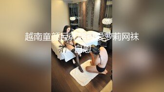 屌炸天！推特顶级身材露出狂人少女嫩妹【Smax】私拍，宜家全裸露出母狗式调教啪啪啪无套内射