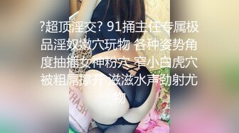 男人的钱不要太好赚！女大学生宿舍卖淫打炮  室友冒死偷拍完整过程！