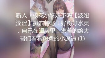 ✿清纯反差✿00后JK裙长筒袜美少女 清纯系反差小母狗 背着男友出轨吃鸡巴！少女清纯胴体让人流口水 粉嫩小穴湿粘淫汁