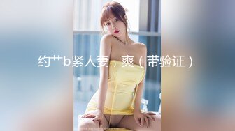 色情主播 潮吹女王