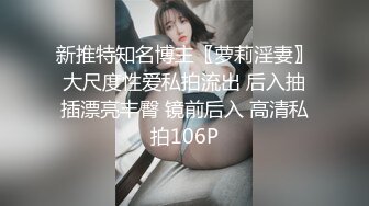 精东影业 JDSY-007 《风骚小姨被人下药 却意外被我得逞》乱伦诱惑