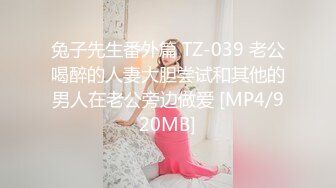 [MP4]PT-159地狱美人的羞耻肉魂：水菜丽