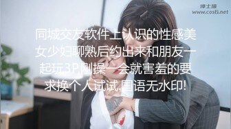 情色主播 宝贝水洗牛仔裤