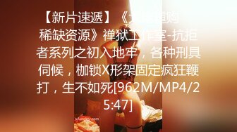 约炮大神 江南第一深情 网约极品反差女神 无套后入蜜桃臀 女上位主动插入！