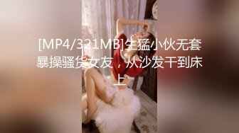 [MP4/416MB]2024-7-3 酒店偷拍长发气质美女换上性感黑色蕾丝内衣被猛男各种姿势爆操