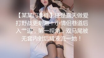 某某门事件】唐嫣早期拍摄时尚芭莎广告被摄影师偷拍下体，极品白虎嫩逼！ 黑白丝袜写真 中间穿婚纱时没穿内裤被摄影师偷拍剪辑！[RF/MP4/1380MB]