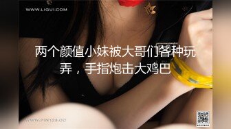 【极品探花❤️AI画质增强】高端外围女神『阿刚探花』约炮明星颜值纯欲网红 各种姿势啪啪 美臀细腰叫的浪 超清3K原版