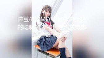 [MP4/ 223M] 清纯大奶小女友吃鸡 这脸蛋这表情看看都享受 不要被了