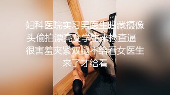 【自整理】欧美又白又瘦胸上还有肉的极品身材大长腿，掰开美鲍和菊花让你观赏！【251V】 (138)