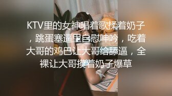 002性爱时的润滑剂蜜穴里塞着超硬的鸡巴后庭被002缓缓地舔舐女主说找了奴之后皮肤都变好了因为每次性爱都会爽到迷离