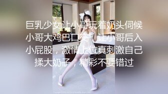 后入丝袜高跟小骚妇-勾引-换妻-大神-同学-探花