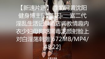 [MP4]经典极品美女【果儿-珊珊猫】，模特身材超高颜值，鲍鱼肥美粉嫩，清晰度高连尿道口都看得清，一插水就流出来