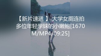 [MP4/796MB]2024-7-24【潜入风俗店】会所骚女技师，性感热舞，骑在身上磨蹭，打飞机