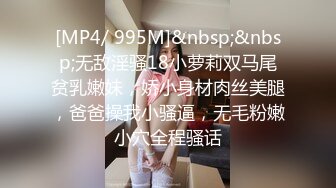 [MP4/ 469M]&nbsp;&nbsp;熟女人妻露脸交，争抢吃鸡鸡，双飞大战，换着玩耍无套体外射精