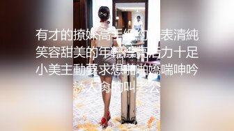 【新片速遞】近景美少妇清晰细腻舔屌女上位无套啪啪肚子上一朵纹身花第一视角深喉无毛粉穴啪啪操逼[535/MP4/01:15:55]