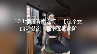 【新片速遞】海角社区父女乱伦大神鬼父大牛与女儿乱伦后续❤️趁热打铁锻炼运动后把女儿操了差点内射真害怕女儿会怀孕[546MB/MP4/24:27]