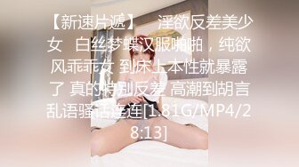 [MP4/648MB]2023-8-10【酒店偷拍】小美女开房约常客，付完钱开操，骑在身上调情吃屌，各种姿势爆操，搞了两发