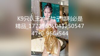 邪恶三人组下药迷翻联通公司的美女客服带回酒店各种姿势三人轮流啪啪 (2)