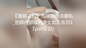 ❤️√极品妖娆女神 好身材 性感开档黑丝 粉嫩的小穴先自慰后吃鸡 无套啪啪 叫声诱人