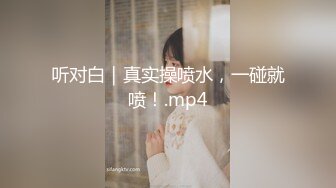 [MP4]红唇性感肥逼妹子撩起裙子跳蛋自慰，脱下内裤揉搓逼逼，毛毛浓密近距离特写，跳蛋摩擦塞入没几下流出水来