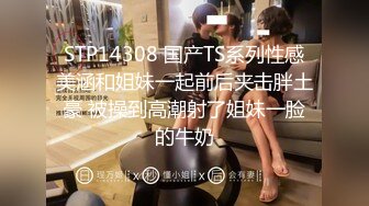 -女神终于突破自我【你最好别想我】首次完美裸露三点 道具自慰 (3)