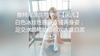 最新顶级✅重磅✅稀缺❤️顶臀系列❤️三人围猎把女神顶哭，28部高颜美女 (16)