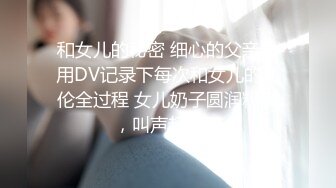 [MP4]米拉和主人的幸福生活娇小身材气质美女自慰啪啪，无毛肥逼振动棒抽插，情趣开档黑丝舔逼口交，上位骑乘高潮喷水