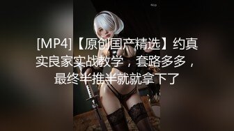 [MP4/ 878M] 双马尾嫩嫩小嫩妹！激情操逼！扶着JB一下挺入，各种姿势轮番输出