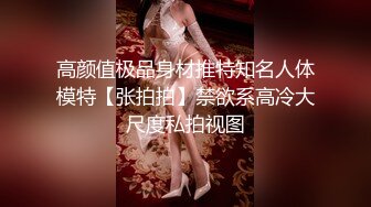 【极品媚黑总动员】极品身材媚黑女神『Wifelove』最强约炮大屌黑超无套虐操骚货 高清1080P原版无水印 (3)