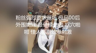 【换妻之旅】，初尝交换快感，30岁良家夫妻今夜突破自己，4P淫乱盛宴，娇喘呻吟极致大作