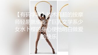 大学生情侣宾馆开房，女大学生长发飘飘，皮肤好白，就是胸有点小