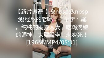 [HD/0.2G] 2024-05-24 蜜桃影像EMX-053性事不顺的小姨求我指导