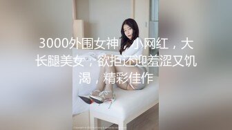 美女秘书喝酒造成工作上的失误 ??女秘书肉体谢罪上司